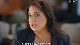 אביה מגן, צילום: כאן 11
